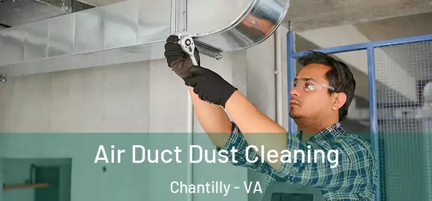  Air Duct Dust Cleaning Chantilly - VA