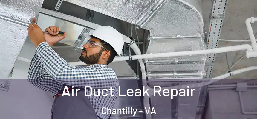 Air Duct Leak Repair Chantilly - VA